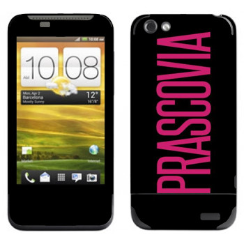   «Prascovia»   HTC One V