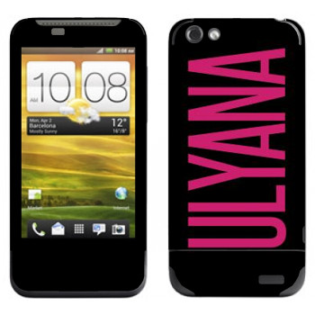   «Ulyana»   HTC One V