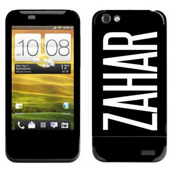   «Zahar»   HTC One V
