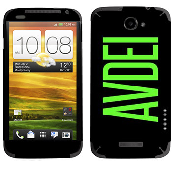   «Avdei»   HTC One X
