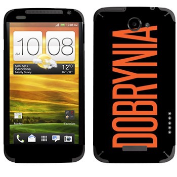  «Dobrynia»   HTC One X
