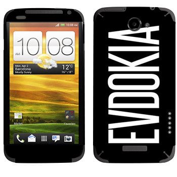   «Evdokia»   HTC One X