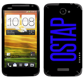   «Ostap»   HTC One X