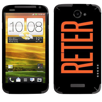   «Reter»   HTC One X