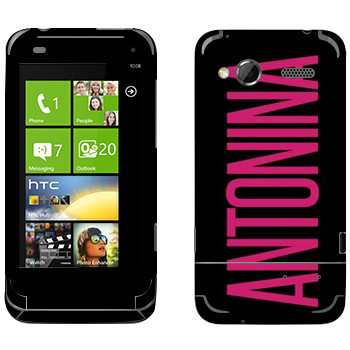   «Antonina»   HTC Radar