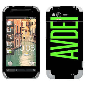   «Avdei»   HTC Rhyme