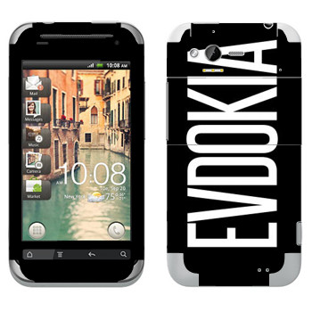   «Evdokia»   HTC Rhyme