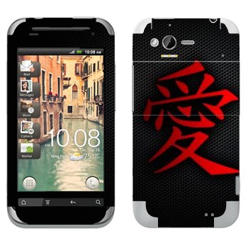   « »   HTC Rhyme