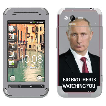   « - Big brother is watching you»   HTC Rhyme