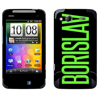   «Borislav»   HTC Salsa