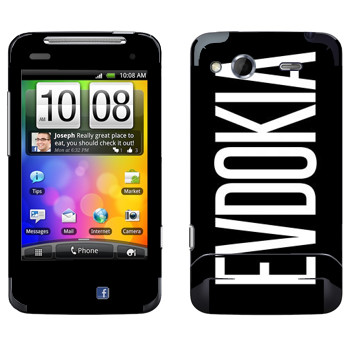   «Evdokia»   HTC Salsa