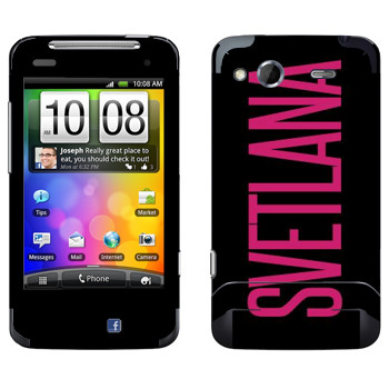   «Svetlana»   HTC Salsa