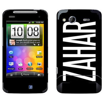   «Zahar»   HTC Salsa