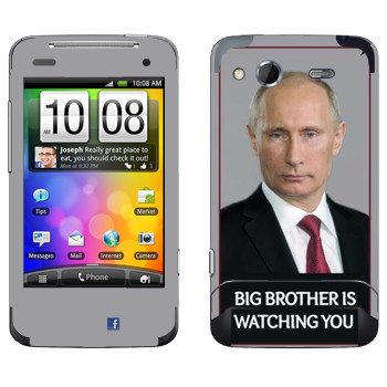   « - Big brother is watching you»   HTC Salsa