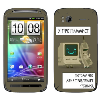   « »   HTC Sensation XE