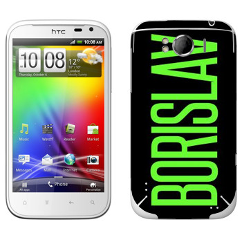   «Borislav»   HTC Sensation XL