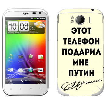   «    »   HTC Sensation XL