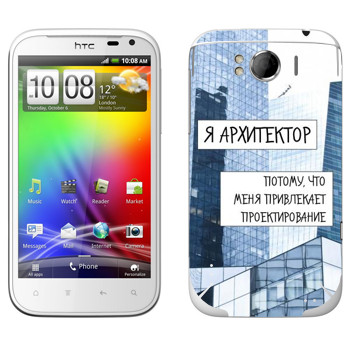   « »   HTC Sensation XL