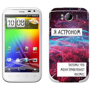   « »   HTC Sensation XL