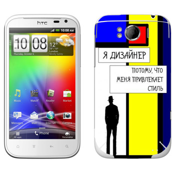   « »   HTC Sensation XL