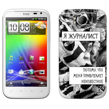   « »   HTC Sensation XL