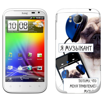   « »   HTC Sensation XL