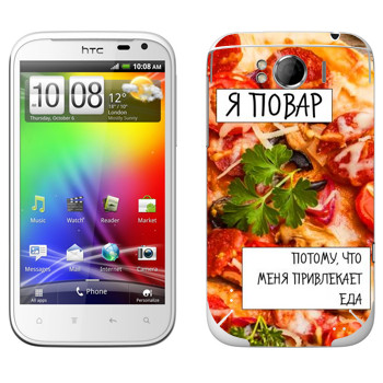   « »   HTC Sensation XL