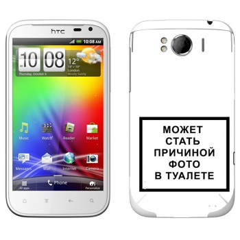   «iPhone      »   HTC Sensation XL