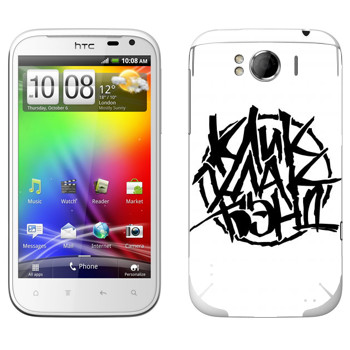   «»   HTC Sensation XL