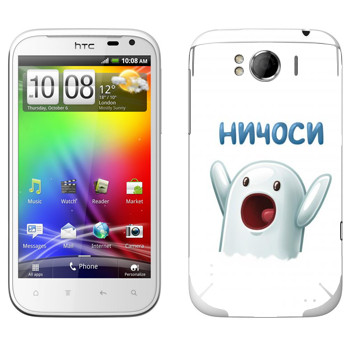   «»   HTC Sensation XL