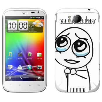   «  »   HTC Sensation XL