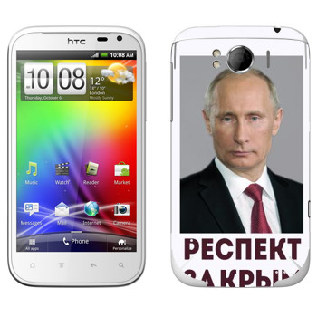   « -   »   HTC Sensation XL