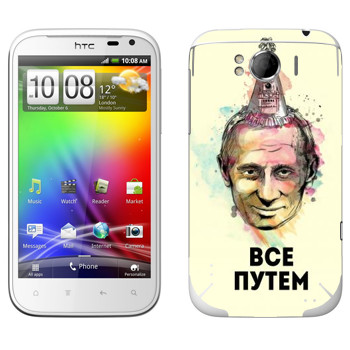   « -  »   HTC Sensation XL