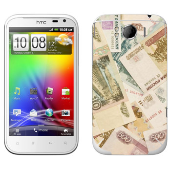   « »   HTC Sensation XL