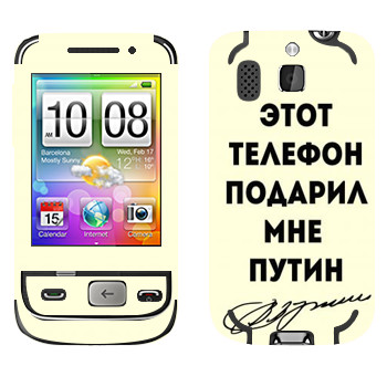   «    »   HTC Smart