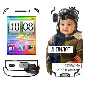   « »   HTC Smart