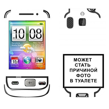   «iPhone      »   HTC Smart