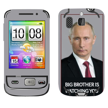   « - Big brother is watching you»   HTC Smart