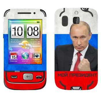   « -  »   HTC Smart