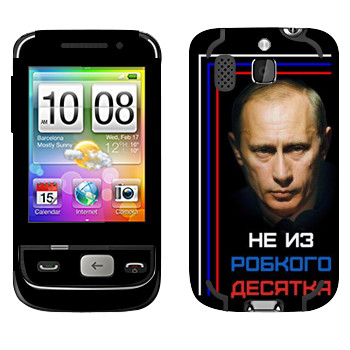   « -    »   HTC Smart