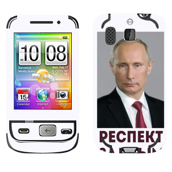   « -   »   HTC Smart