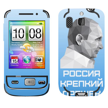   « -  -  »   HTC Smart
