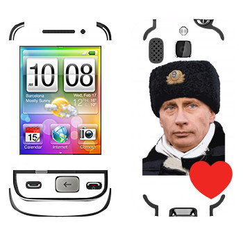   «    »   HTC Smart