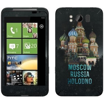   « -   »   HTC Titan