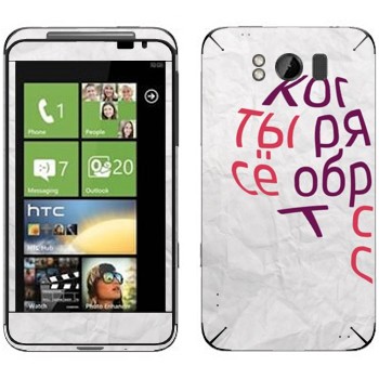   «  ...   -   »   HTC Titan