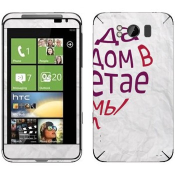   «  ...   -   »   HTC Titan