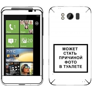 HTC Titan