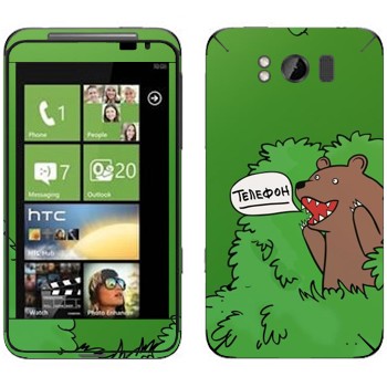   « »   HTC Titan