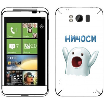   «»   HTC Titan