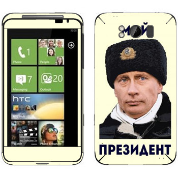   «  - »   HTC Titan